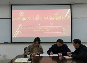 说明: D:\国际足联世界杯\意识形态及宣传工作\火凤凰签约\12.jpg