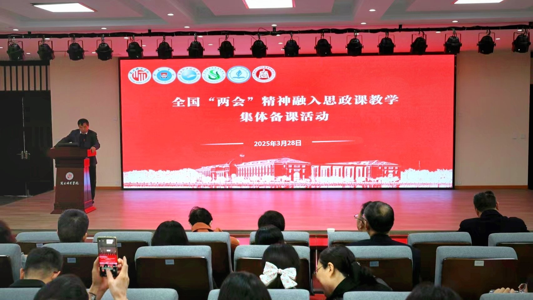 【转载】商丘片区高校beat365正版唯一官网举行“1+5”结对提升签约仪式暨全国两会精神融入思政课集体备课会