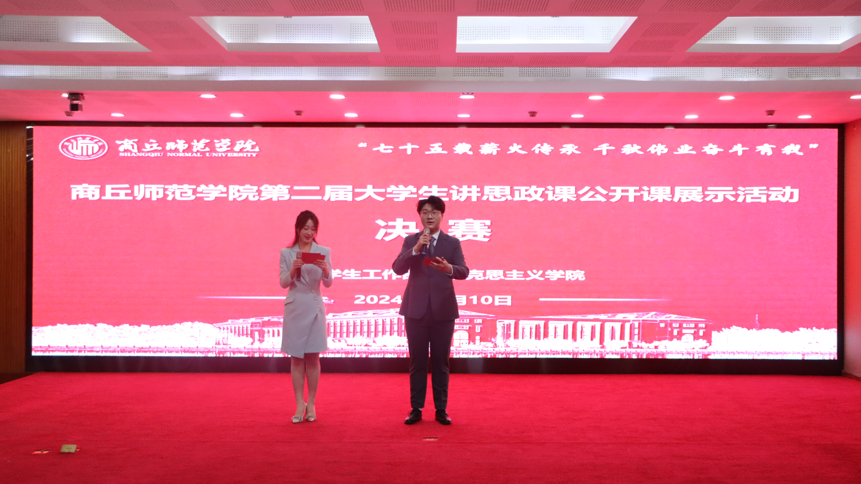 【转载】beat365官网举办第二届大学生讲思政课公开课展示活动